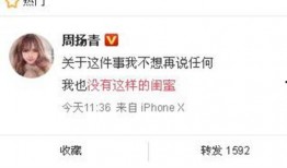 微风最新爆料新闻,最新爆料新闻背后的惊人真相